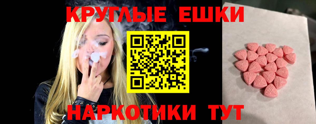 даркнет Telegram  Ecstasy Дубай  Экстази  Вход с VPN  Астрахань 