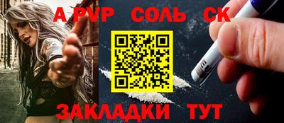 MDMA Уссурийск