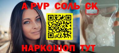 винт Чебаркуль