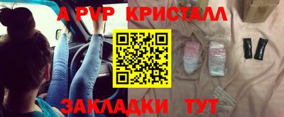 винт Чебаркуль