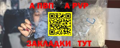 твердый Тулун