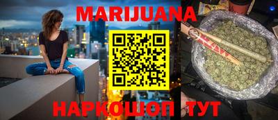 мяу мяу кристалл Чебоксары