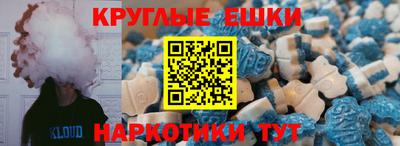 эйфоретик Тула