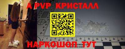 кокаин премиум Чапаевск