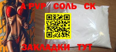 эйфоретик Тула