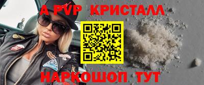 MDMA Уссурийск