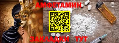 эйфоретик Тула