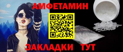 MDMA Уссурийск