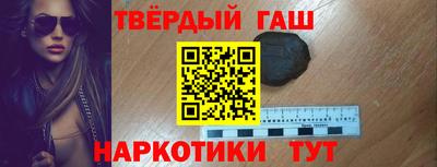 дистиллят марихуана Усть-Джегута