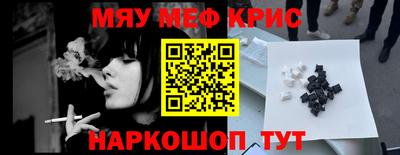 эйфоретик Тула
