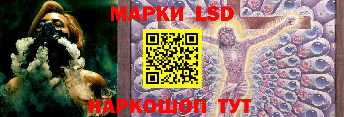 Астрахань  LSD-25 экстази ecstasy  Вход с VPN  ЛСД экстази ecstasy 