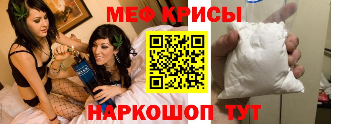 купить   Вход с VPN  Астрахань  МЕФ 4 MMC 