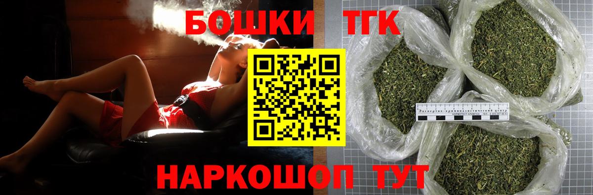МАРИХУАНА MAZAR  Бошки марихуана конопля  Астрахань  Вход с VPN  МАРИХУАНА ГИДРОПОН 